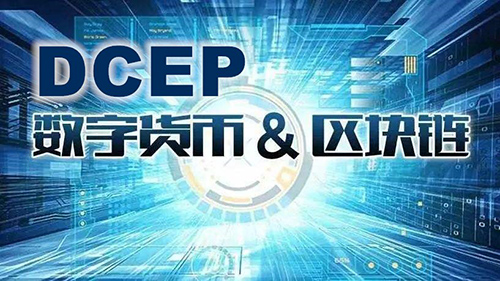 南京金宁汇旗下的“电子政务区块链基础平台”是什么？