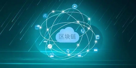 利姆斯（北京）区块链技术旗下的“区块链产品质量安全溯源系统”是什么？