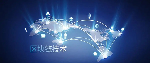 北京清红微谷技术开发旗下的“Conflux 公有链底层技术开发”是什么？