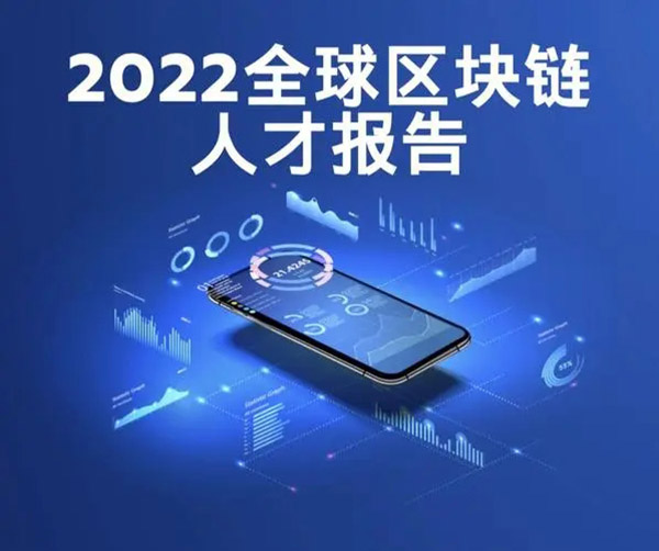 北京富华宇祺信息技术旗下的“区块链代维支付平台系统”是什么？