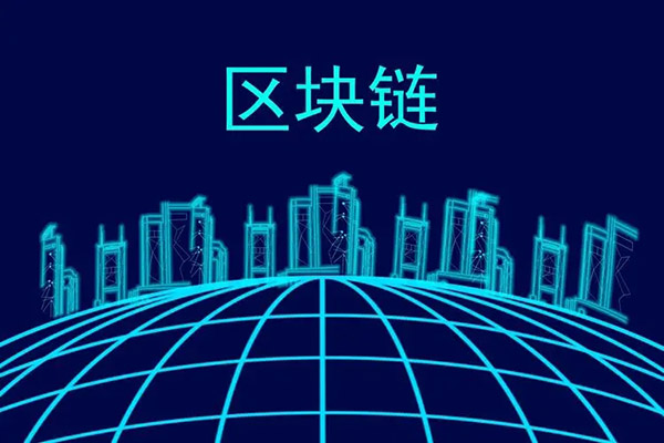 重庆易保全网络旗下的“易保全保全链”是什么？