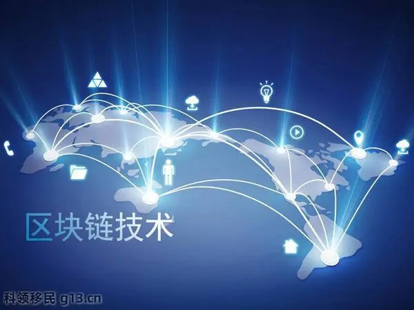 深圳前海微企区块链旗下的“微企区块链”是什么？