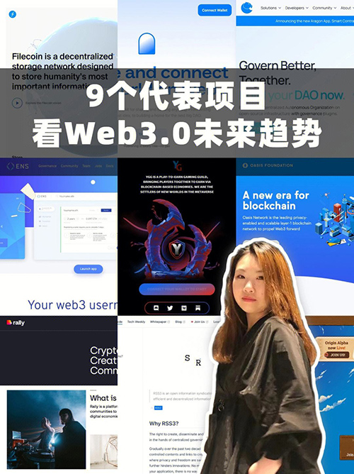 北京智源环链旗下的“SpiderData 蜘蛛数据”是什么？
