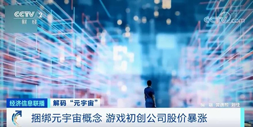 杭州白鸟科技旗下的“区块链可信积分云 SAAS平台解决方案”是什么？
