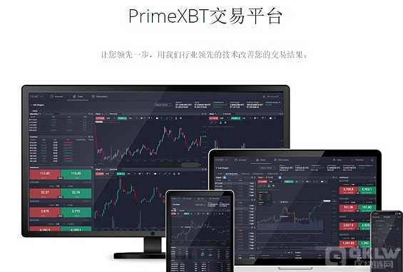 PrimeXB平台评测：屡获殊荣的备受推崇的平台