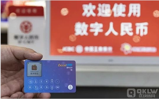 数字人民币可视卡又有新进展!