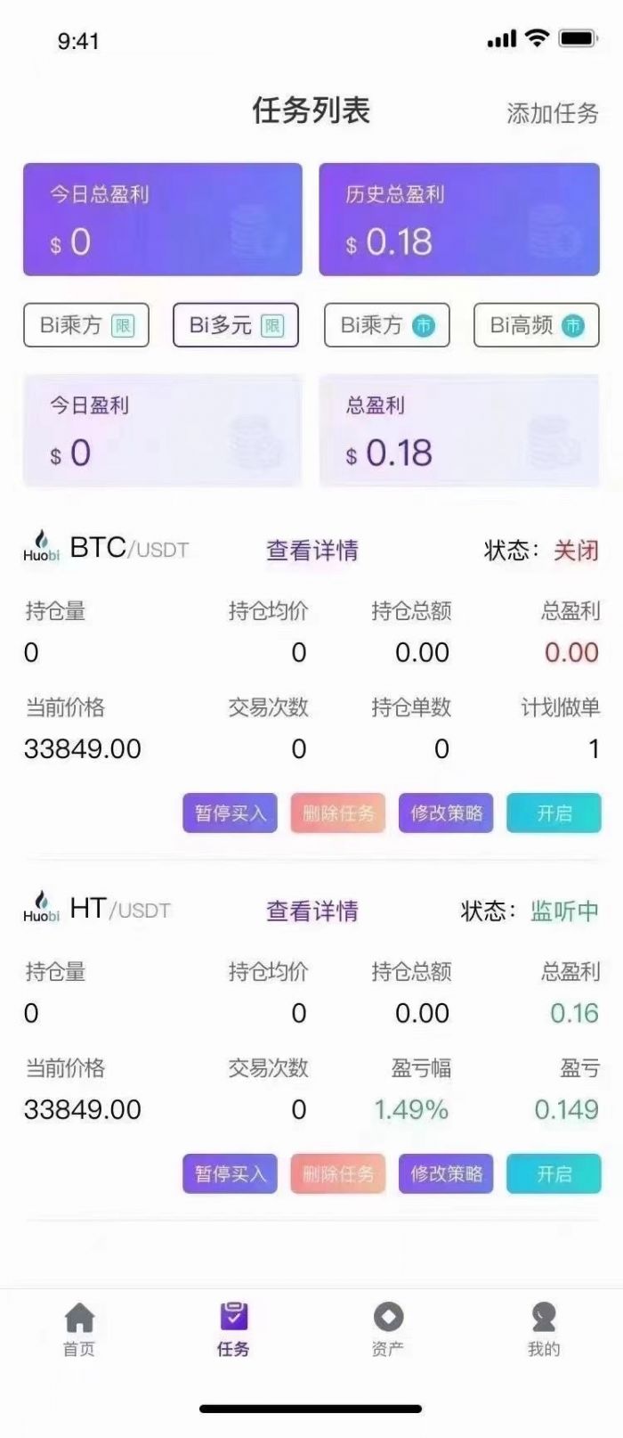 币掌柜2.jpg