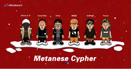 Metanese Cypher