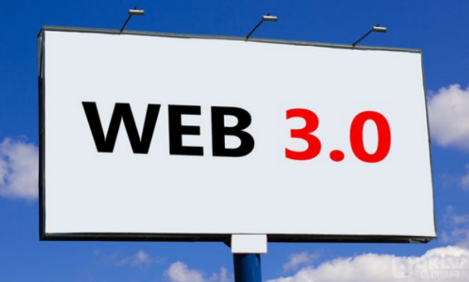 WEB3是什么意思？一文读懂WEB3！