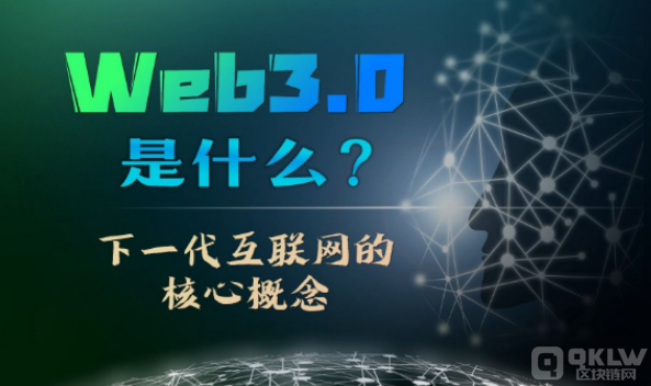 web3.0个人投资前景如何？怎么投资？