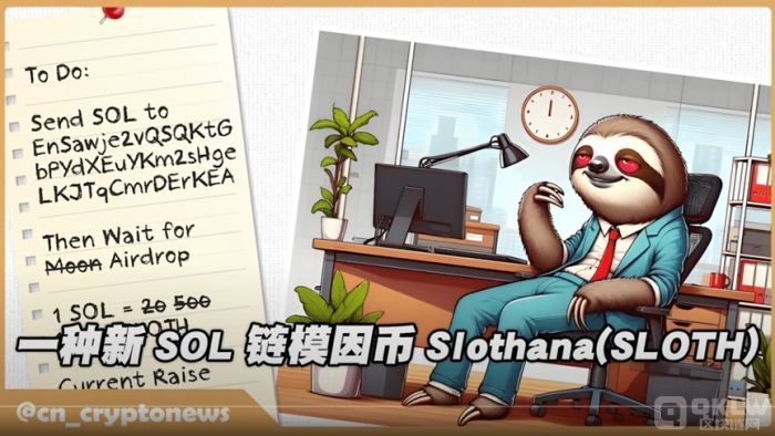 投资者将150万美元的Solana发送到新的加密货币迷因币Slothana