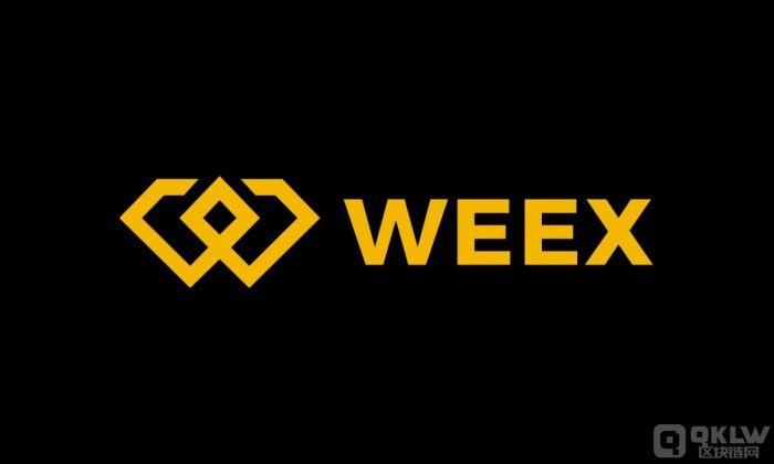 WEEX交易所在合规道路上迈进坚实一步