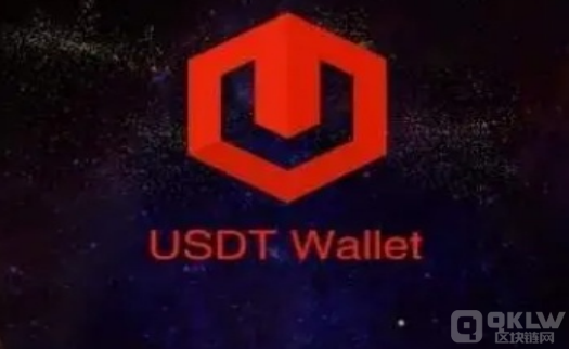 usdt是比较安全的钱包吗，usdt钱包采用的技术