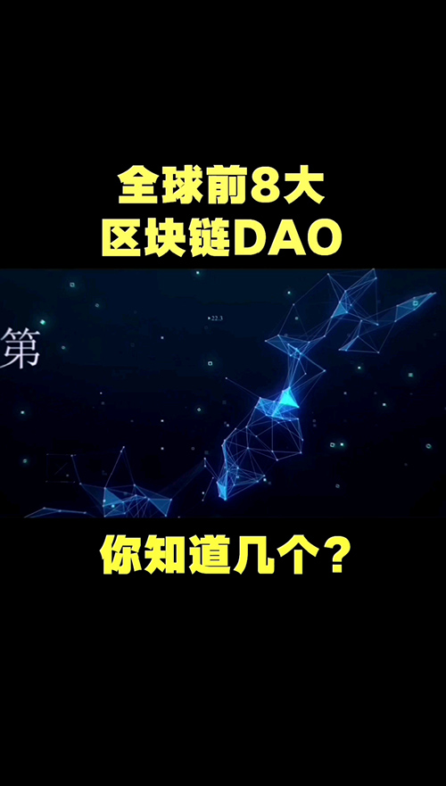 Defi（Decentralized Finance）平台