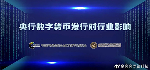 Glassnode数据在区块链行业里是什么？