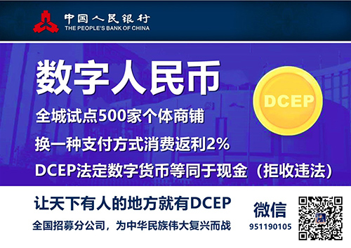 Heco火币生态链