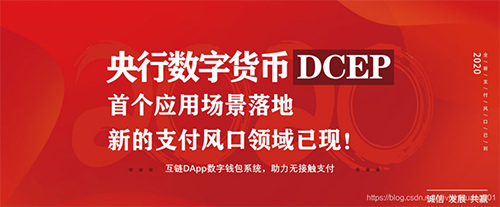 区块链的 DeFi 是什么？