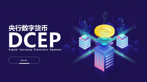 区块链：Agreeement ledger——协议分类账