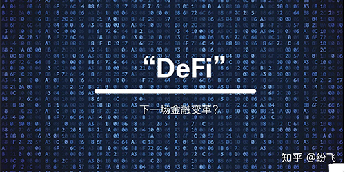 陷门
