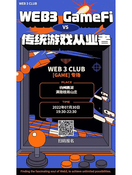 分布式账本技术