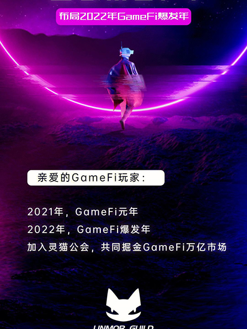 权重衰减 对区块链的作用