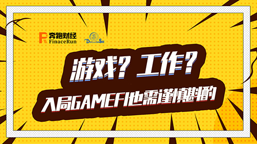 防范非法集资总结