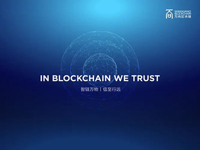科普区块链：Hash Rate 哈希率