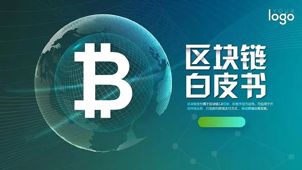 中钞信用卡产业发展杭州区块链技术研究院旗下的“络谱区块链登记开放平台”是什么？