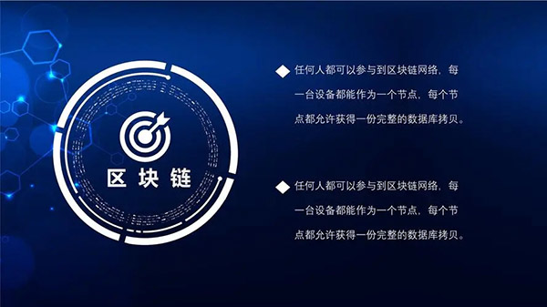 深圳黑萤旗下的“Filecoin 区块链分布式存储云挖矿”是什么？