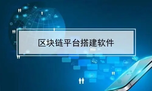 深圳超级区块链信息技术旗下的“超级区块链数字资产平台”是什么？