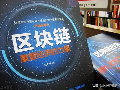 西部电子商务股份旗下的“基于区块链的农产品分级溯源”是什么？