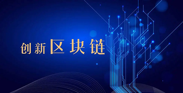 广州数信区块链旗下的“数信金融监管平台”是什么？