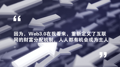 江苏荣泽信息科技旗下的“荣泽科技基于区块链技术的普惠金融平台”是什么？