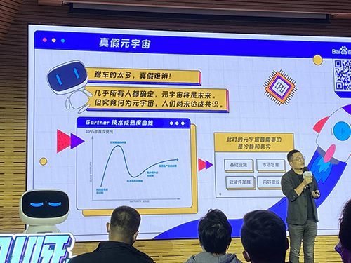 “微纳AX Meta”数字藏品(NFT)简介