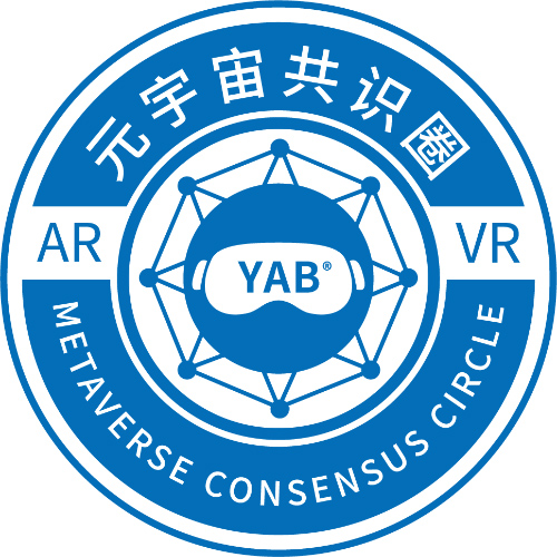 元宇宙政府文件