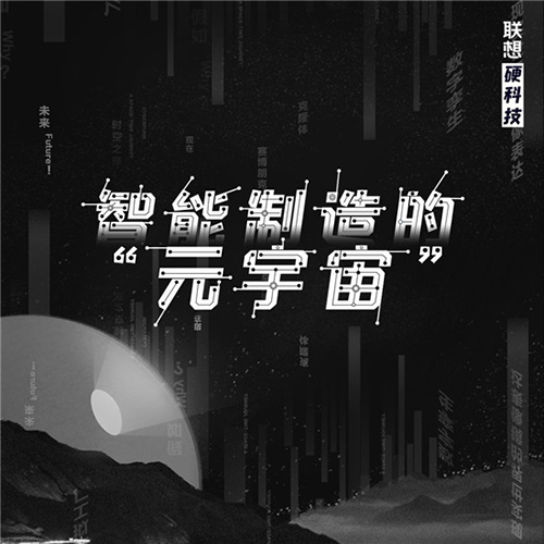 ai数字人软件