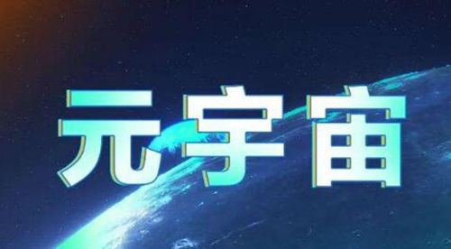 仁灏优医信息技术服务（深圳）旗下的“YOElink医学影像信息存证平台”是什么？