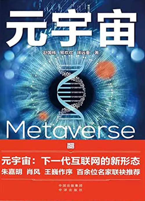 IMX平台有可能破产