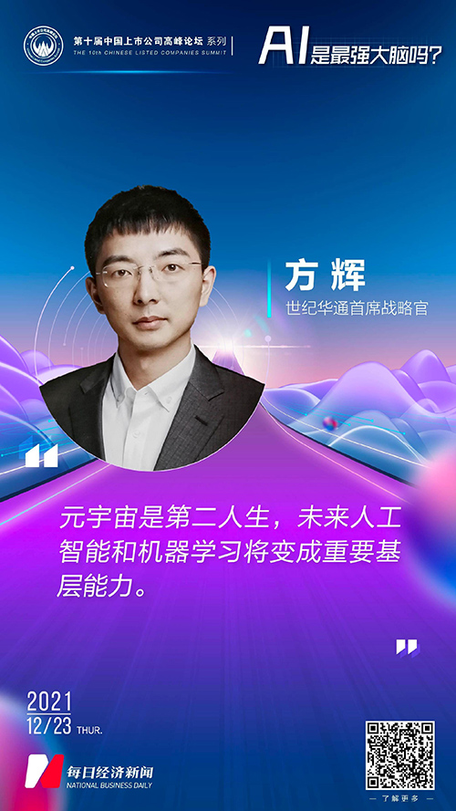“云琼艺术”数字藏品(NFT)简介