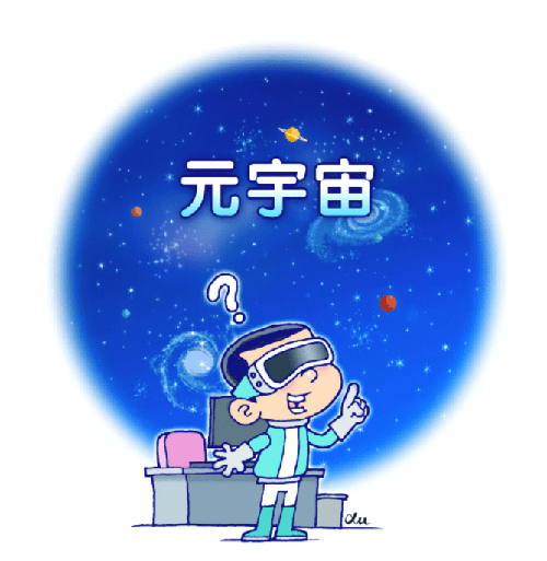 “艺元”数字藏品是什么?