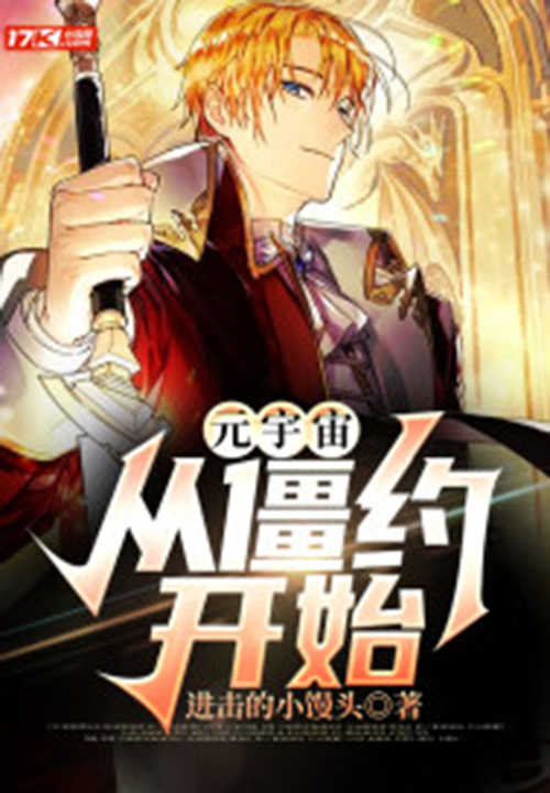 “星元数”国内数字藏品(NFT)如何交易？