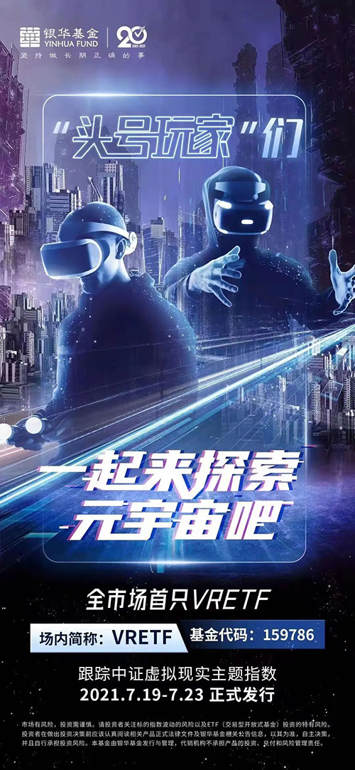 “Metahere”数字藏品(NFT)简介