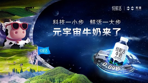 “炫贝文创”数字藏品是什么?