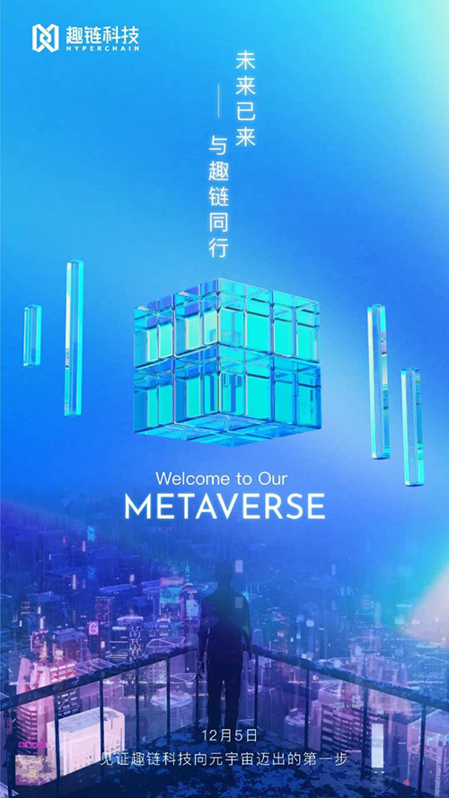 “玫数”数字藏品(NFT)简介