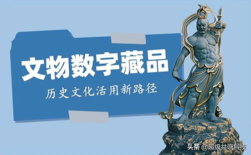 浙江爱立示信息旗下的“无钥签名区块链服务”是什么？