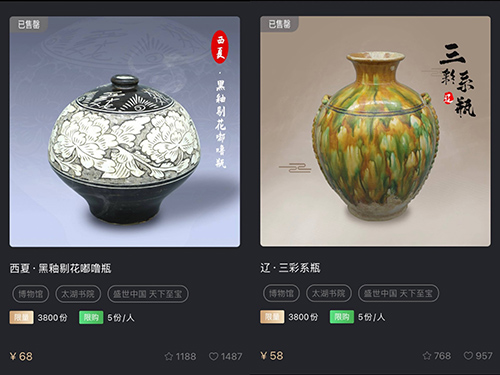 “优品数藏”数字藏品是什么?