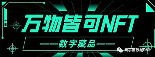 济宁市众帮来袭信息科技旗下的“基于智能合约的共享停车”是什么？