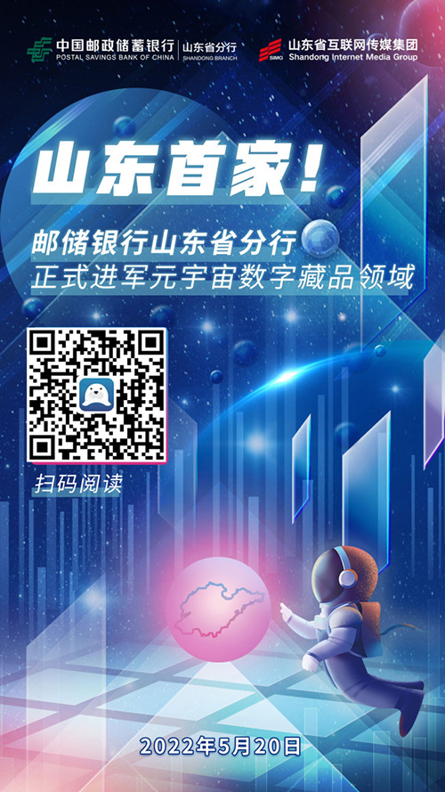 “LO宇宙”国内数字藏品(NFT)官网下载？