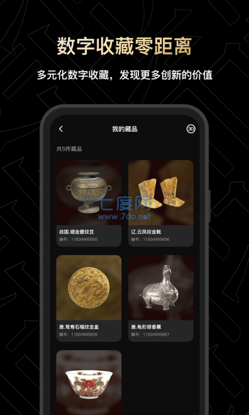 美联储加息最新