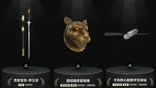 虚拟数字人主播